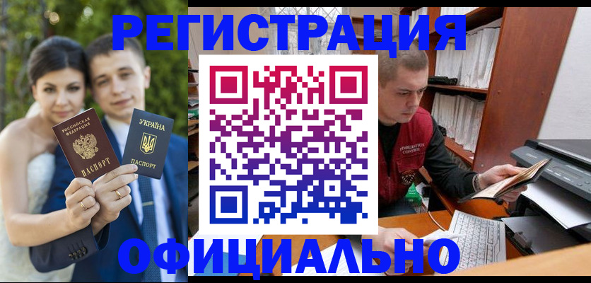 временная регистрация надежно в Волгореченске